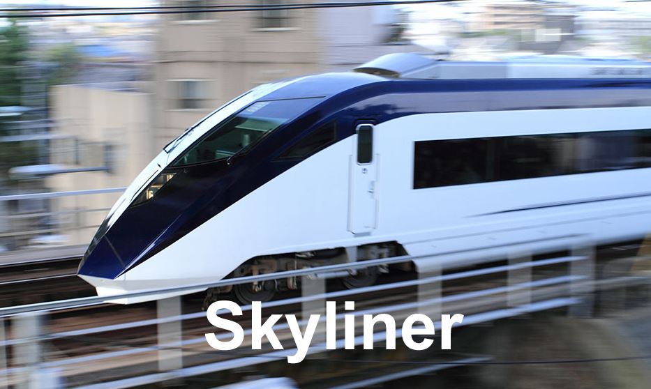 Skyliner Tokio